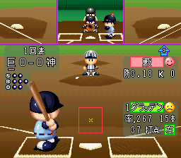 Jikkyou Powerful Pro Yakyuu 2 (Japan) background