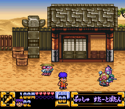 Ganbare Goemon Kirakira Douchuu - Boku ga Dancer ni Natta Riyuu (Japan) background
