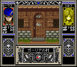 Card Master - Rimusaria no Fuuin (Japan) background
