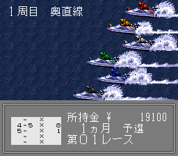 Jissen Kyoutei (Japan) background