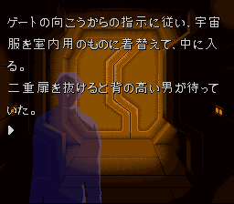 Getsumen no Anubis (Japan) background