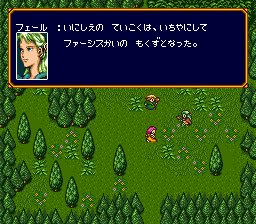 Bazoe! Mahou Sekai (Japan) background