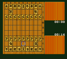Super Shougi (Japan) background