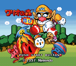 BS Wario no Mori - Futatabi (Japan) background
