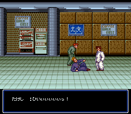 Shodai Nekketsu Kouha Kunio-kun (Japan) background
