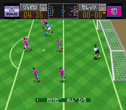 J.League Excite Stage '95 (Japan) background