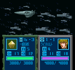 Ginga Eiyuu Densetsu (Japan) background