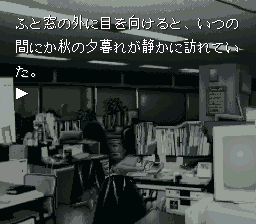 Majo-tachi no Nemuri (Japan) background