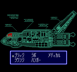 Cyber Knight (Japan) background