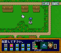 Koutetsu no Kishi (Japan) background