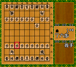 Super Shougi 3 - Kitaihei (Japan) background