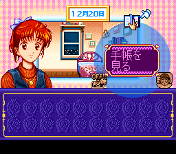 Marmalade Boy (Japan) background