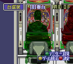 BS Let's Pachinko Nante Gindama 4 (Japan) background