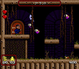 Addams Family, The (Japan) background