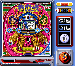 Pachio-kun Special 2 (Japan) background