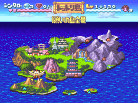 Nangoku Shounen Papuwa-kun (Japan) [En by FH v1.0Beta] (Incomplete) background