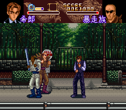 Kouryuu no Mimi (Japan) background