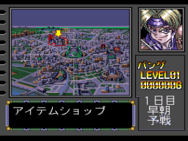 Battle Tycoon - Flash Hiders SFX (Japan) (Rev A) background