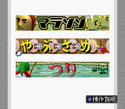 BS B-Dash - 2 Gatsugou (Japan) background