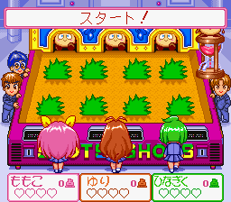 Wedding Peach (Japan) background