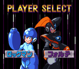 Rockman & Forte - Multiple Equipment background