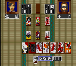 Hanafuda Ou (Japan) background