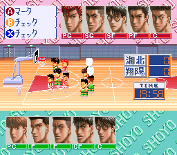 From TV Animation Slam Dunk - Shikyou Gekitotsu!! (Japan) background