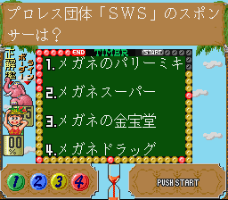 Yuuyu no Quiz de Go! Go! (Japan) background