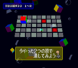 Cu-On-Pa SFC (Japan) background