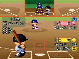 Jikkyou Powerful Pro Yakyuu 3 - '97 Haru (Japan) background