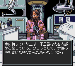Maten Densetsu - Senritsu no Ooparts (Japan) background