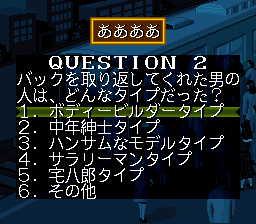Shinri Game, The - Akuma no Kokoroji (Japan) background