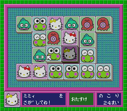Sanrio Shanghai (Japan) background